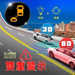 BSD盲區偵測-旗艦版(不含安裝)AI智慧偵測 開門預警 盲區預警 雙安全警示, , large