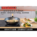 金德恩 GS MALL 台灣製造 36公分 不沾大炒鍋 中鋼大炒鍋 碳鋼大炒鍋 不沾炒鍋 煎鍋 鐵鍋 鍋具 平底鍋 大炒鍋 炒鍋, , large