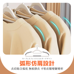 [夢巴黎] 日系多功能防滑衣架 10入組, , large