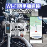 🔥2025新款BSD盲點🔥M9Pro 6.25吋全觸控Carplay 雙2k SONY鏡頭 機車行車記錄器 胎壓偵測, , large