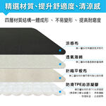 Seat Cushion, , large