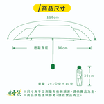 umbrella, , large