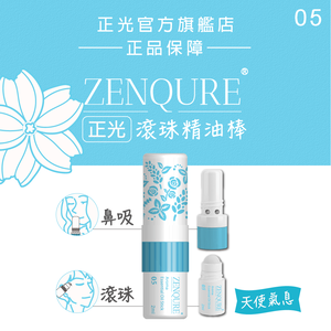 ZENQURE Cheng Kuang Roll-On Essential Oil Stick No.5