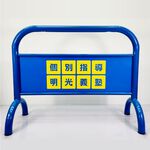 16公斤重型藍色拒馬 臺灣製造 耐用 防水防曬 鍍鋅拒馬 請勿停車 禁止停車 馬路柵欄 禁止通行 請勿進出 格柵 停車場, , large