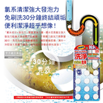 Lion Chemical Pipe Detergent 12tablet, , large
