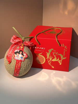Arus Melon