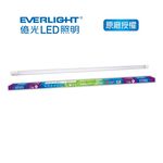 億光超節能T8燈管 20W 4呎, , large
