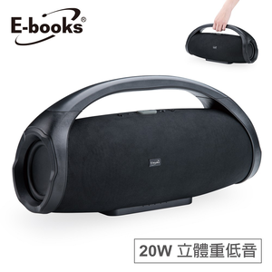 E-books D64 Bluetooth Outdoor Speaker