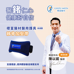 GHIFU MEDs Limb orthosis (Non-sterile)-Patellar Tendon Strap, , large