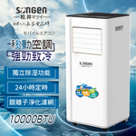 portable air conditioner, , large