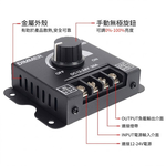 12V-24V單色燈條旋鈕式調光器30A, , large
