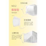 【K's凱恩絲】100%專利蠶絲BABY口罩-寶寶專用款, , large