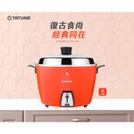 TATUNG 6-Cup Red Stainless Inner Pot Rice Cooker Tatung Baby Design TAC-06L-DRU, , large