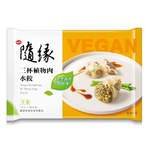 Vegan Dumplings of Three-cup Falvor