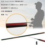 Beginner Fishing Rod, , large