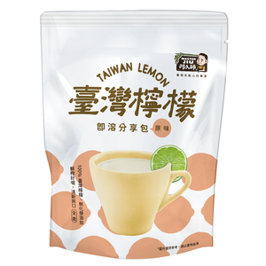 臺灣在地檸檬粉  原味(即溶分享包)