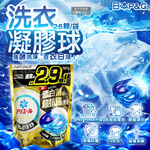 [日日好物]日本P&G-Ariel PRO POWER酵素漂白去污強洗淨力洗衣凝膠球26顆/金袋(去漬消臭洗衣球補充包,筒槽防霉洗衣膠囊,直立/滾筒式洗衣機皆適用), , large