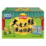 LaysGFGreen, , large