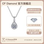CF Diamond, , large
