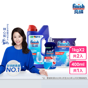 finish classic powder+finish powerball +finish salt
