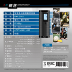 ENERGIZER PAC2002 Portable Electric Air Pump, , large