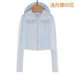 DZRZVD杜戛地111320短版連帽防曬外套～涼感抗夏 彈力舒適 連帽遮陽 輕薄透氣 防曬抗UV, , large