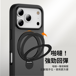 【CR科瑞亞】iPhone 17 Pro Max 輕透磨砂360°炫音支架｜Magsafe兼容防摔保護殼-深海藍, , large