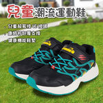 DIADORA迪亞多那 兒童潮流運動鞋 童運動鞋 童鞋 時尚 漸層 寬楦 輕量 透氣 吸震 足弓支撐 止滑 黑 白桃, , large