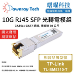 【Dawnray】TP-Link TL-SM5310-T Compatible Copper Module Transceiver Module RJ45 Module mini-GBIC 10G CAT6A/CAT7 RJ45 30m Hot-Pluggable 3.3V Single Voltage, , large