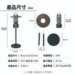 【Treewalker 萊茂】輕奢燈塔露營燈 (隨機出貨), , large