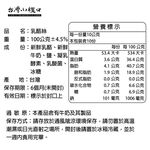 【台灣小糧口】乳酪絲 100g*1包, , large