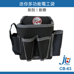 Mini electrician's waist bag, electrician's bag, professional tool bag, plumbing and electrical bag, tool pouch, work bag, hanging type, pliers sleeve, made in Taiwan, J brand CB-63, , large
