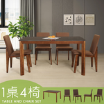 【Homelike】喜家居140cm黑岩板胡桃餐桌椅組(一桌四椅)(2316-66), , large