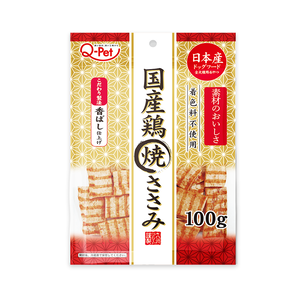 國產雞-炙燒雞柳條_100g