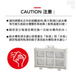 蟎著媽 適用 日立 HITACHI 自動製冰盒 RJK-30 PTR-570ES4K 冰箱 濾網, , large