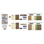 普思AP 遵爵多功能旅行手帳本 細紋/中粗紋/內頁補充包內頁補充(小)-咖啡書皮, , large