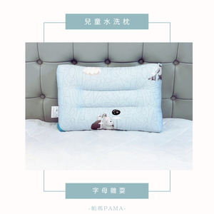 Children's washable pillow