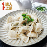 Bite-Sized Pearl Dumplings, , large
