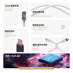 【GC】充滿希望 Type-C to Type-C /  Lightning 240W 液態矽膠充電線, , large