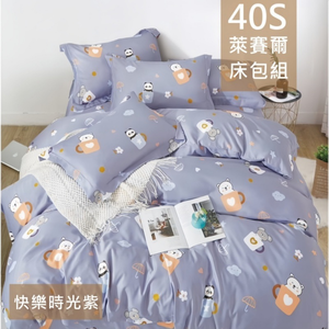 【愛神】40支天絲台灣製造天絲<快樂時光>單人床包組