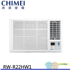 CHIMEI 2-4 Ping First-Class Energy Efficiency Right-Blowing Cooling and Heating Inverter Window Air Conditioner RW-R22HW1