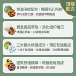 【FJ豐傑生醫】18%杏仁酸煥膚精華-30ml/瓶(代謝粉刺ｘ收斂毛孔), , large