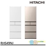 HITACHI 5-Door Refrigerator RHS49NJ, , large
