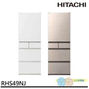 HITACHI 5-Door Refrigerator RHS49NJ