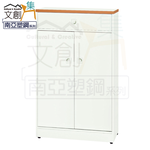 cabinet, , large