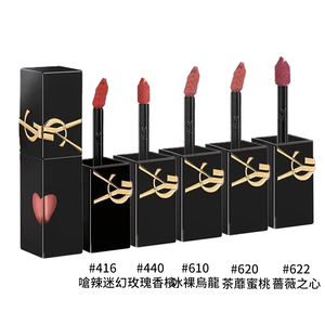 YSL