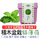 iPlant, , large