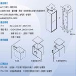 昌運監視器 PONGEE Pegasus PCL-100S 櫃子鎖 抽屜鎖 置物櫃鎖 斷電開/送電開可調整 具鎖訊號, , large