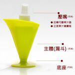 GS MALL 台灣製造 海芋造型果汁噴瓶 海芋造型 果汁噴瓶 海芋噴瓶 果汁瓶 海芋 噴瓶 料理用具, , large