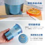 【熱愛系列隨行杯-愛地球】冰晶款 鈦杯 460ml 隨行杯 環保杯 咖啡杯, , large